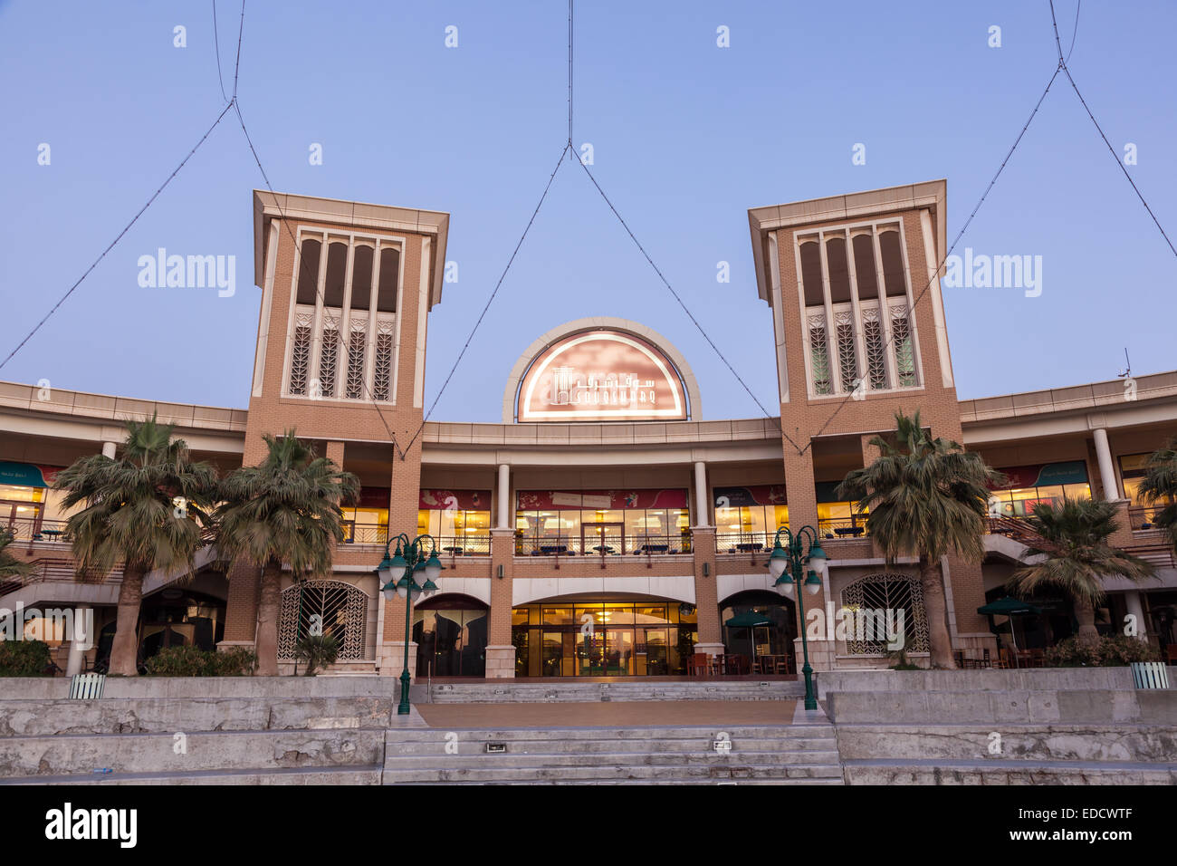 Souq Sharq shopping mall in Kuwait Stock Photo - Alamy