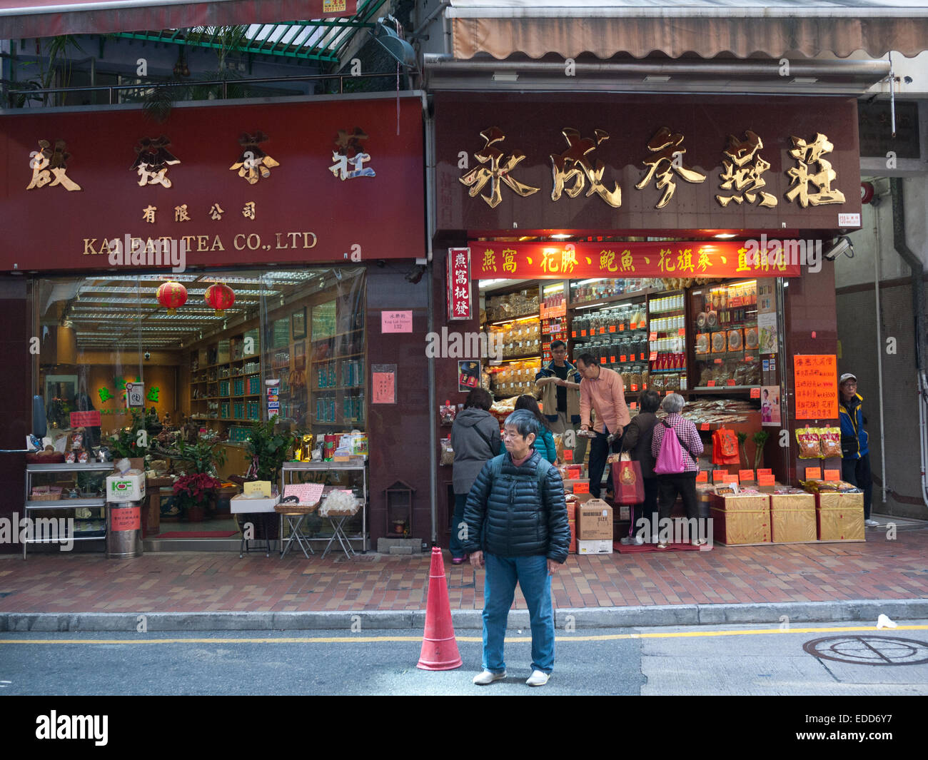 Traditional shops hong kong hi-res stock photography and images - Alamy