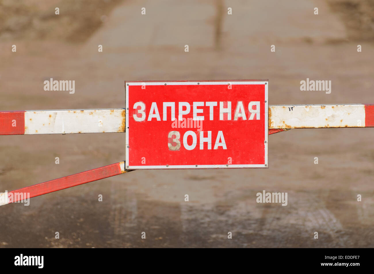 Restricted area sign for airport landing zone Stock Photo