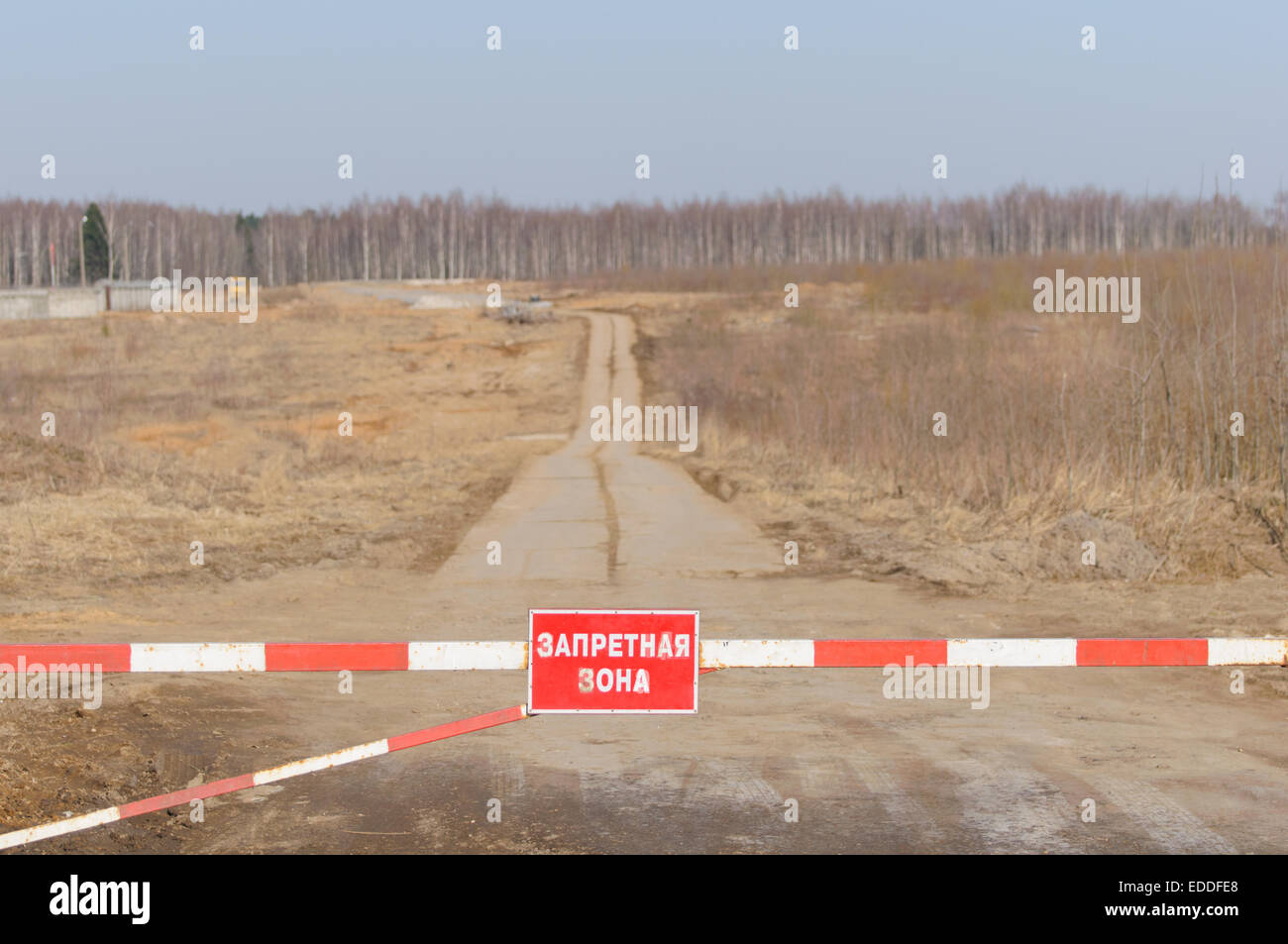 Airfield restricted area in Sheremtyevo airport near Moscow Stock Photo