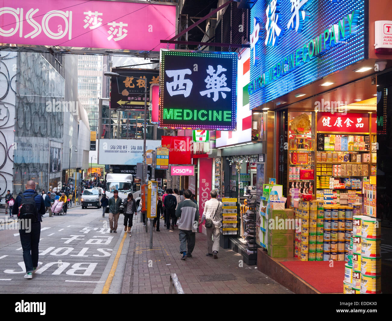 Hong Kong medicine shop Stock Photo