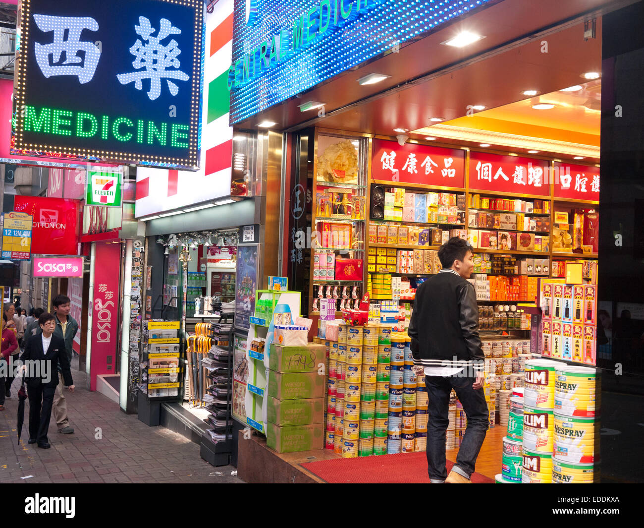 Hong Kong Medicine Store in Wan Chai Stock Photo Alamy