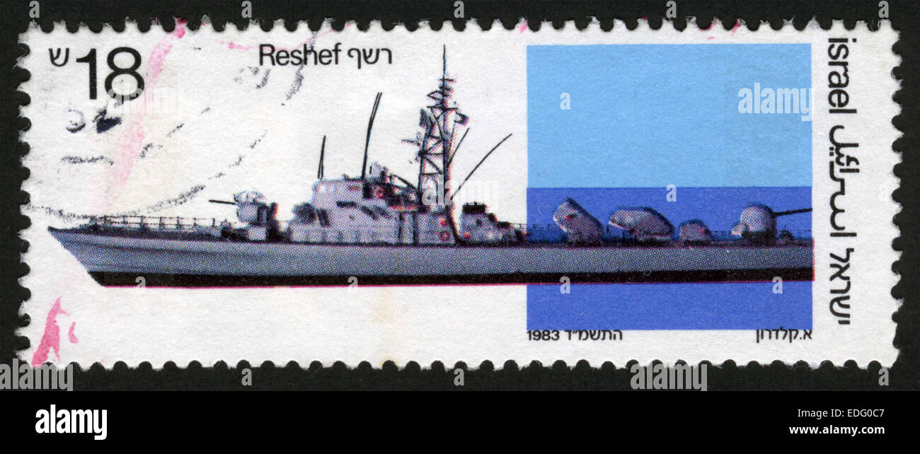 Israel,Fast missile boat, Reshef class,Kfir, Merkava, Reshef, 1983-12-13,a series of armed vhicels, made in israel,  postage Stock Photo