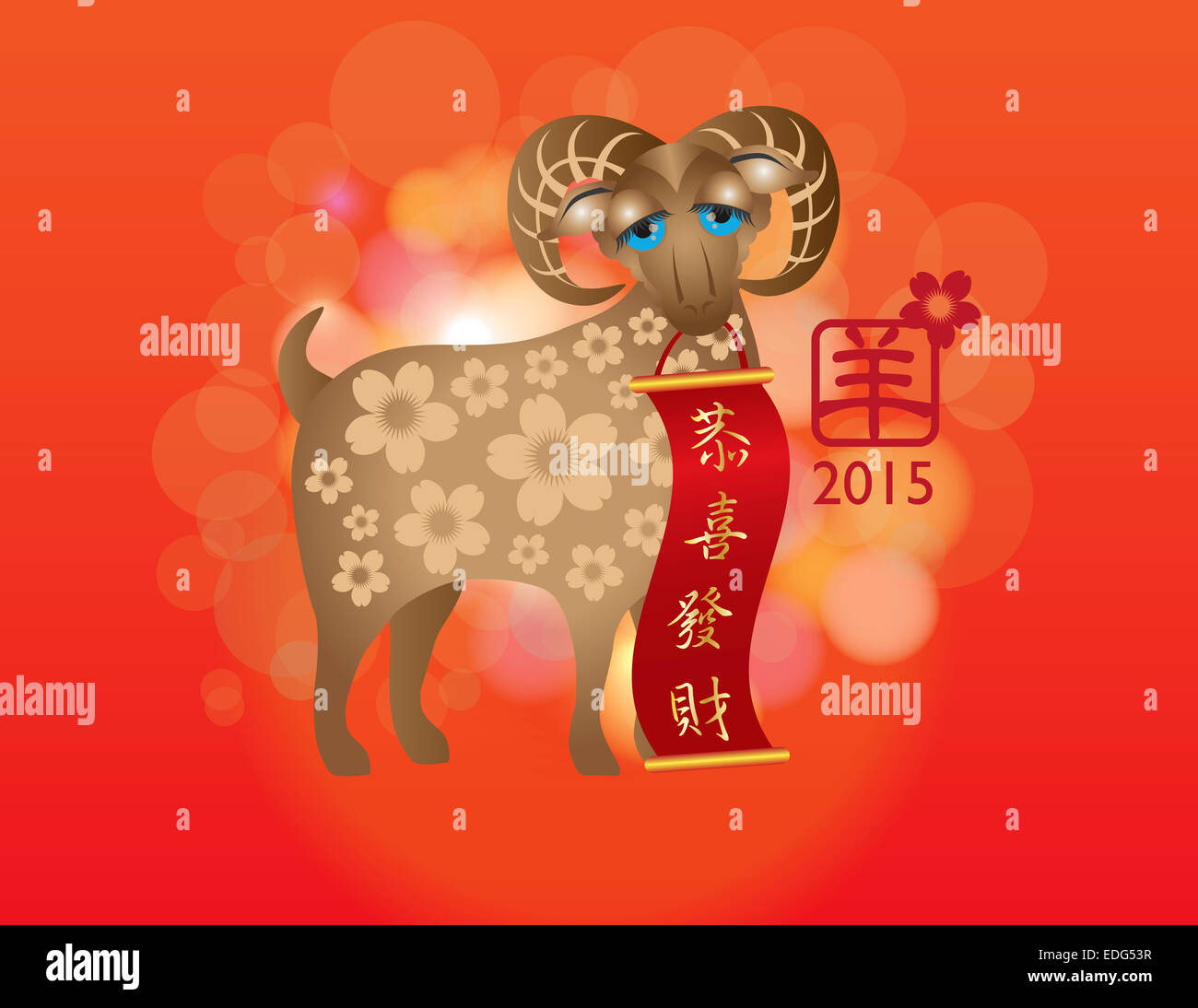 chinese new year ram goat