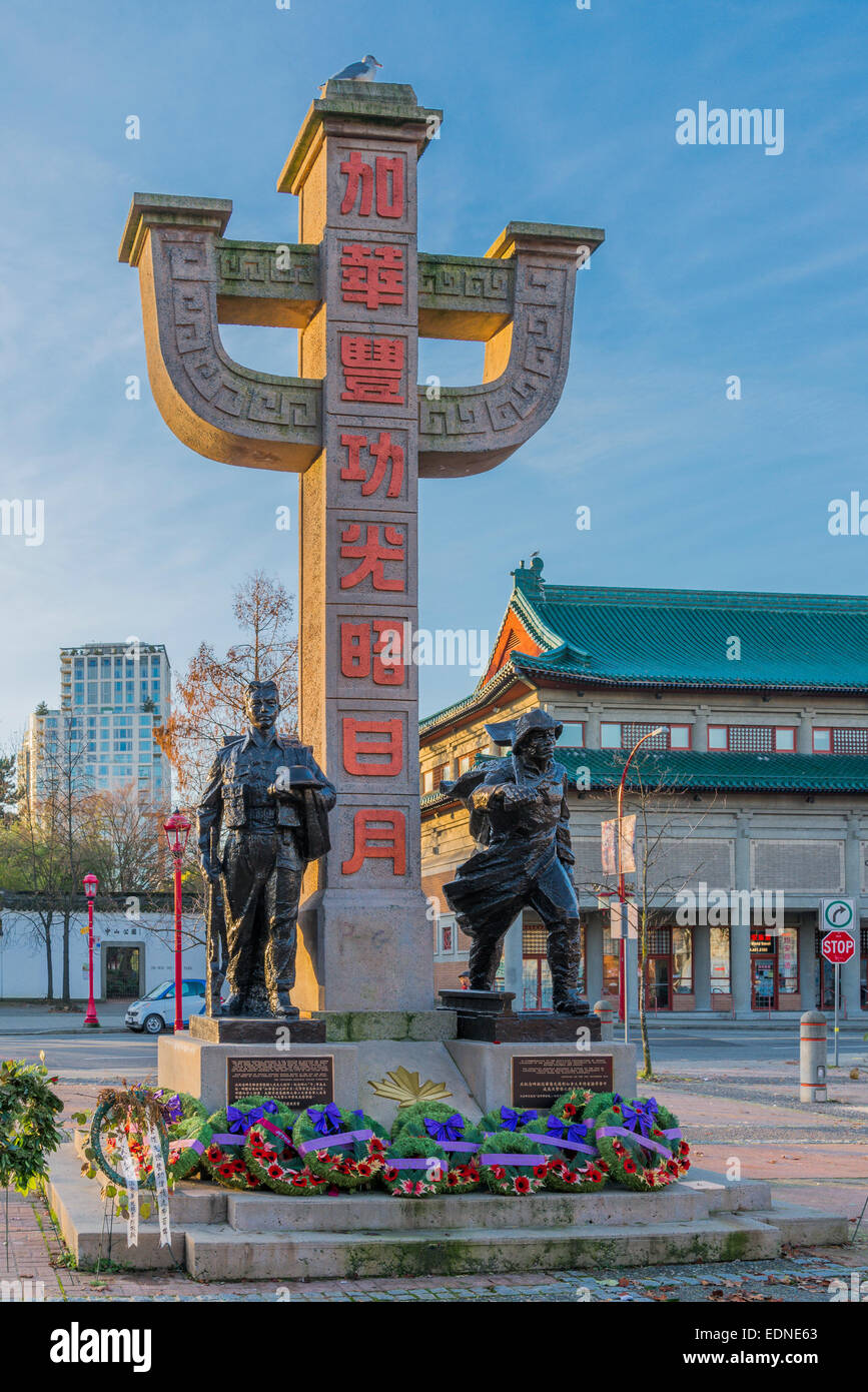 Monument to Chinese Canadians and Chinese Cultural Centre, Chinatown, Vancouver, British Columbia, Canada. Stock Photo
