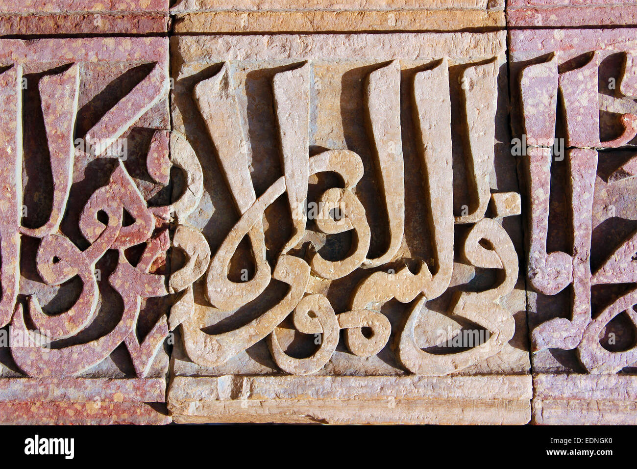 arabic, archaeological, art, carving, complex, delhi, heritage, india