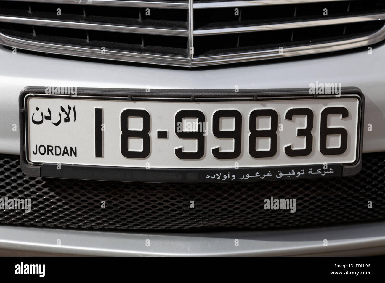 Jordanian licence plate on a Mercedes Benz, Amman, Jordan Stock Photo