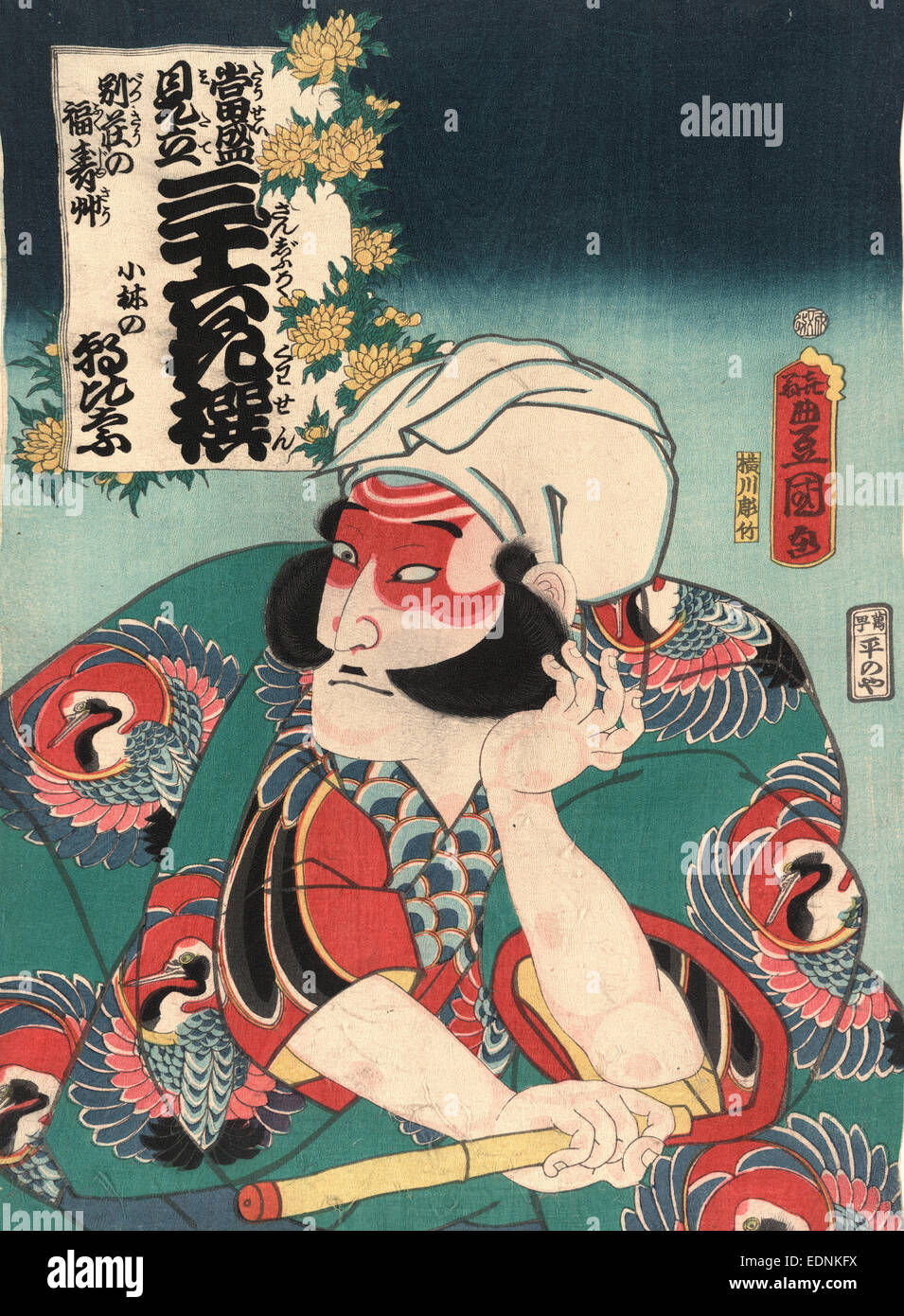 Kobayashi asahina hi-res stock photography and images - Alamy