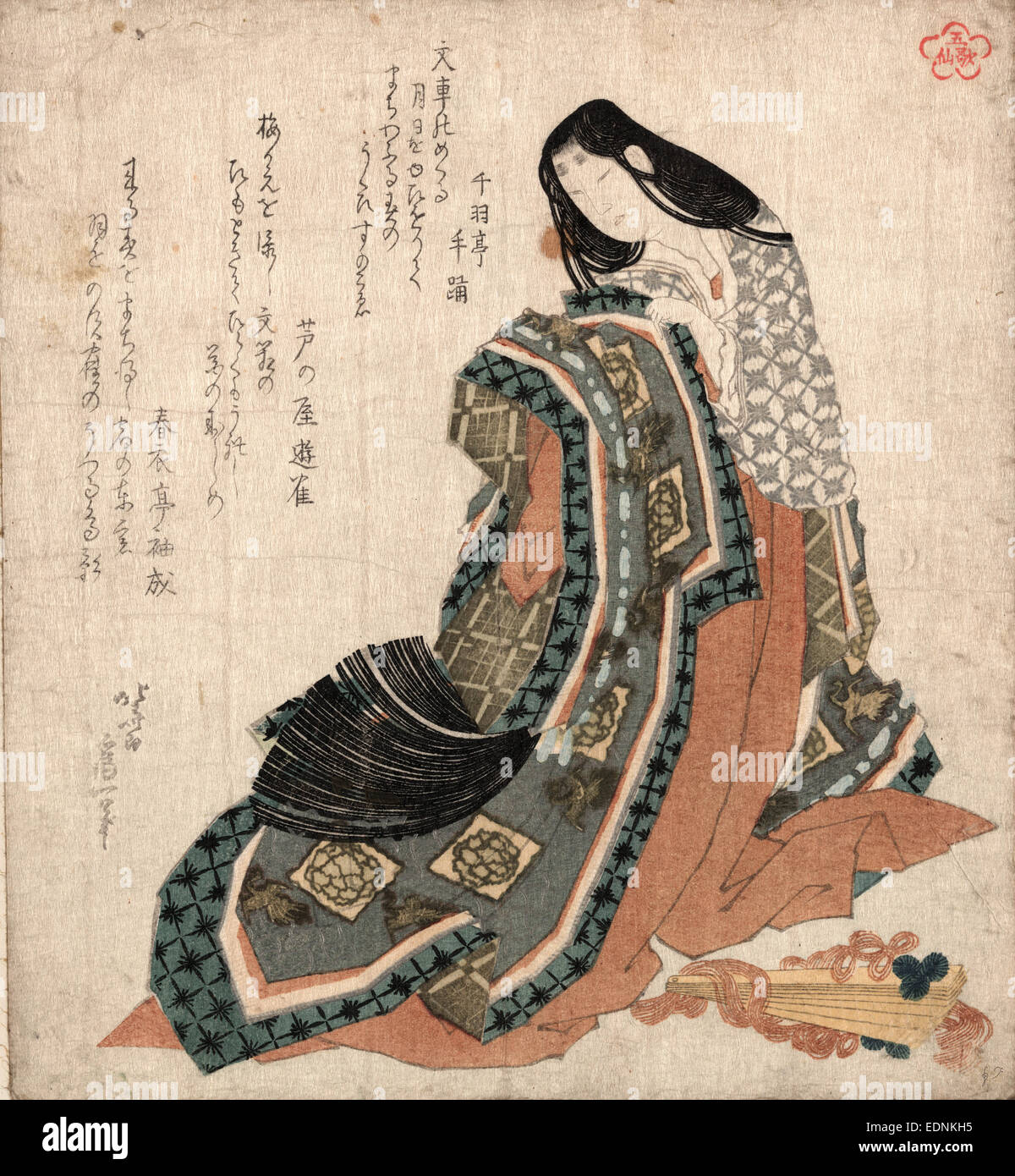 Hiogi, Hiogi: Japanese cypress folding fan., Katsushika, Hokusai, 1760-1849, artist, [between 1820 and 1822], 1 print : woodcut, color ; 20.7 x 18.7 cm., Print shows a woman examining a garment; a wooden fan is on the ground at her feet. Stock Photo