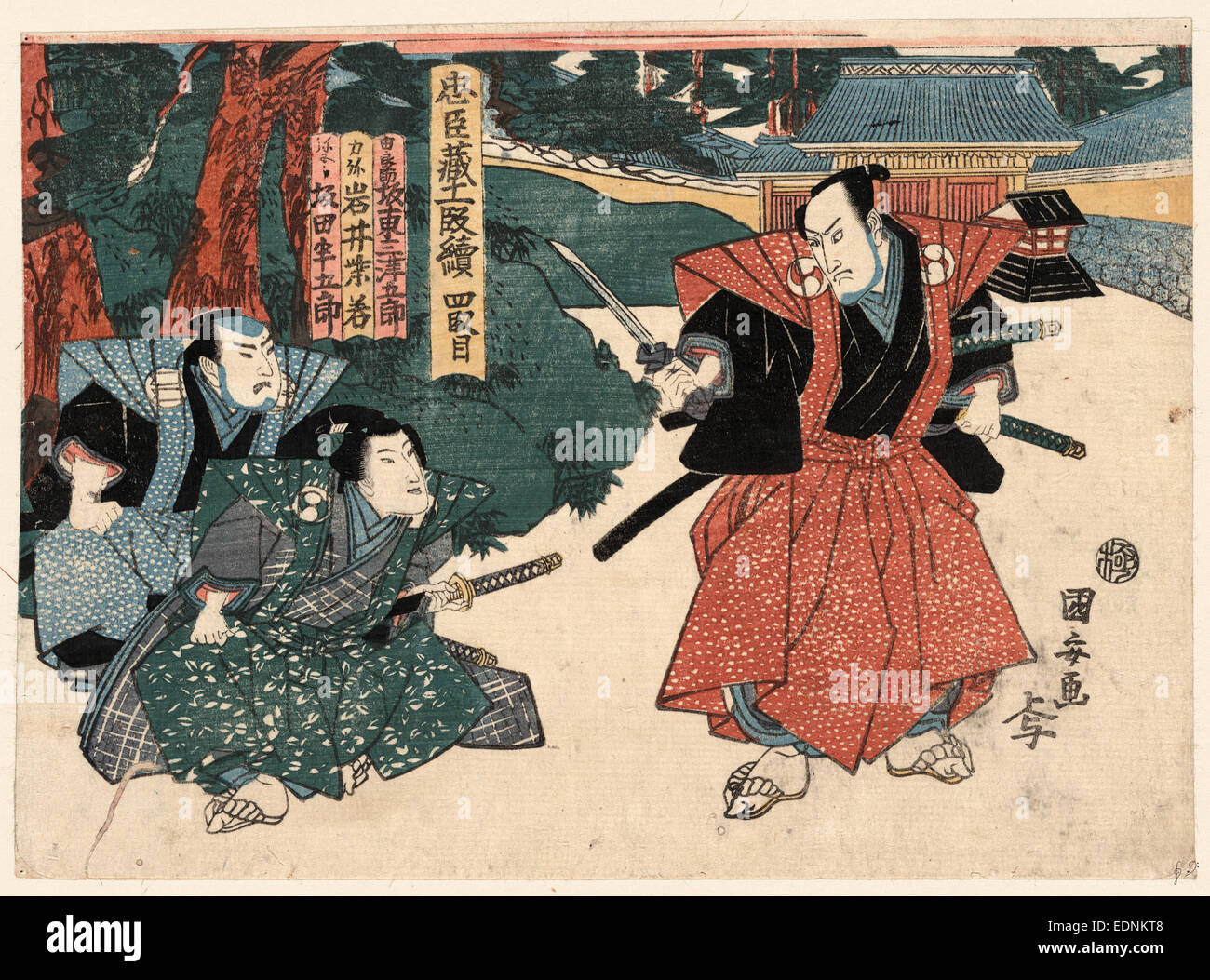 Yodanme, Act four [of the Chushingura]., Utagawa, Kuniyasu, 1794-1832, artist, [between 1815 and 1818], 1 print : woodcut, color ; 18.5 x 25.8 cm., Print shows three actors, two possibly represent  royal envoys who are to deliver the message that Enya Hangan (Asano Naganori) is to committ seppuku, ritual suicide, the third man is possibly Hangan brandishing a short sword or dagger with which to disembowl himself. Stock Photo
