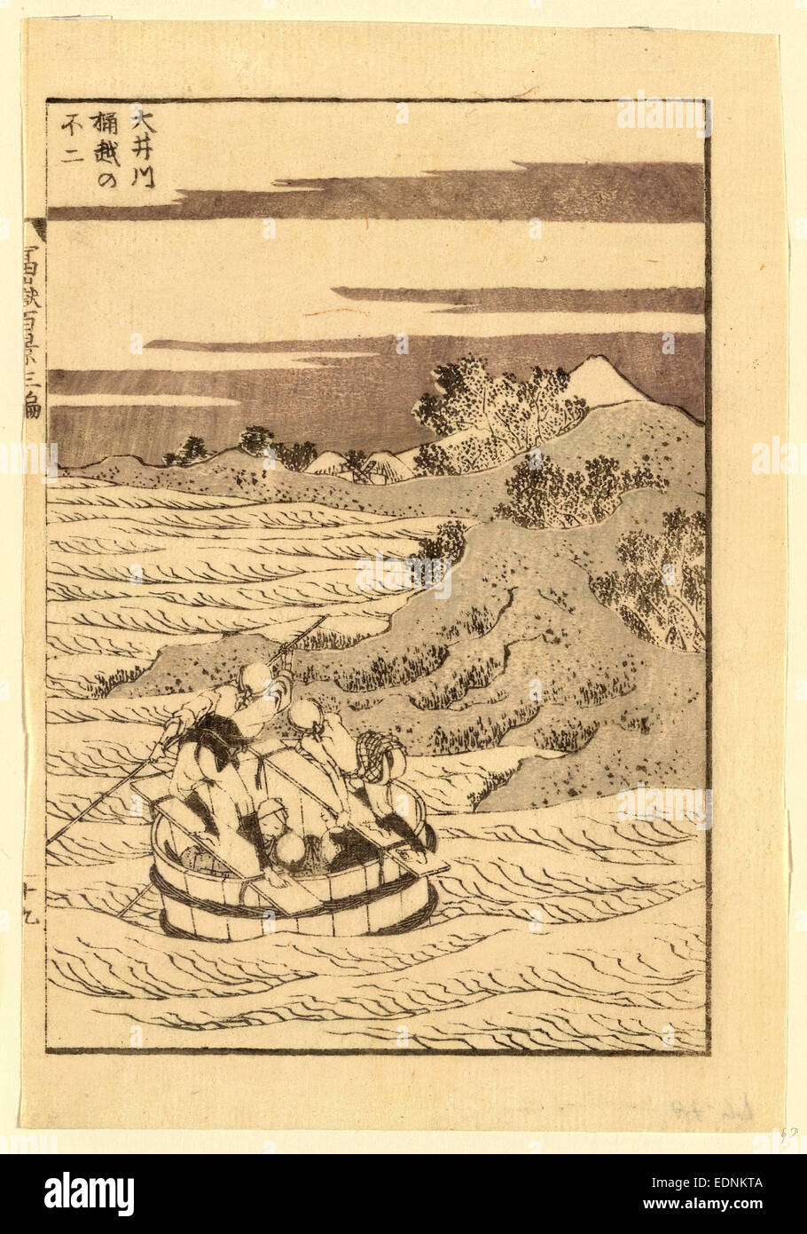 風景画 サイロのある風景　y.ohtsuka  ‘79 オオツカ　おおつか Lyon Collection : Print : No. 18 (十八), the Story of