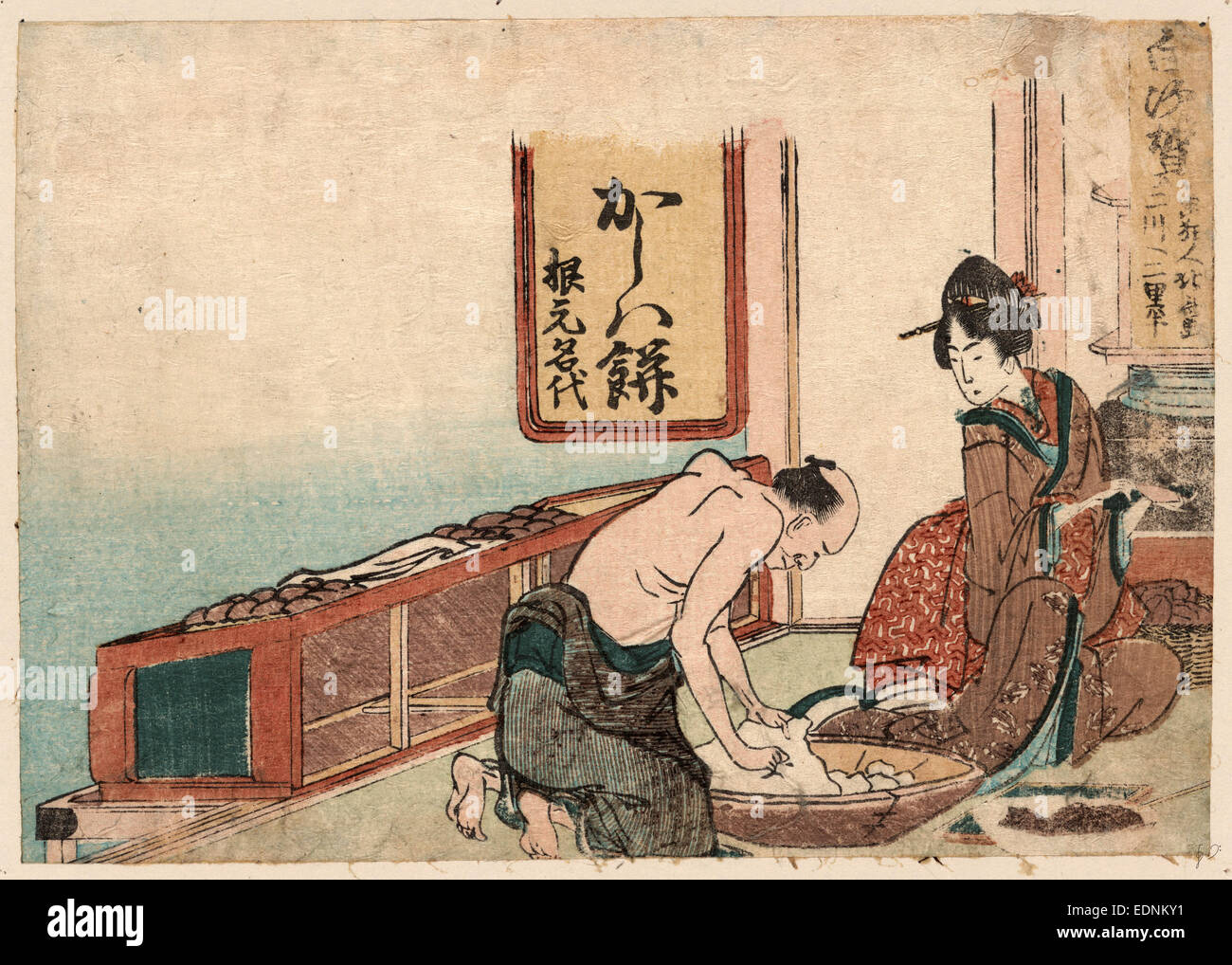 Shirasuka, Katsushika, Hokusai, 1760-1849, artist, 1804., 1 print : woodcut, color ; 11.2 x 15.9 cm., Print shows a man and a woman in domestic setting with bowl of fabric or clay. Stock Photo