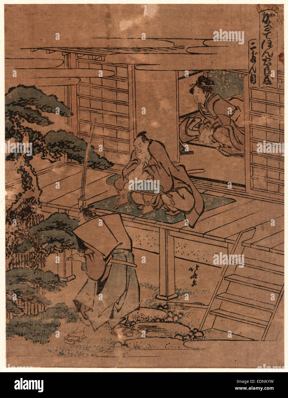 Nidanme, Act two [of the Kanadehon Chushingura]., Katsushika, Hokusai, 1760-1849, artist, [between 1804 and 1812], 1 print : woodcut, color ; 22 x 16.9 cm., Print shows, in the background, Konami sitting inside a building, probably meeting with her lover Rikiya, who is not visible, though the hilt of a sword can be seen through the opening, at center is Wakasanosuke sitting on a porch, and, in the foreground, Honzo, a samurai and Wakasanosuke's retainer, cutting a pine branch from a small tree in front of the porch, demonstrating his loyalty. A scene from act two of the play Chushingura or rev Stock Photo