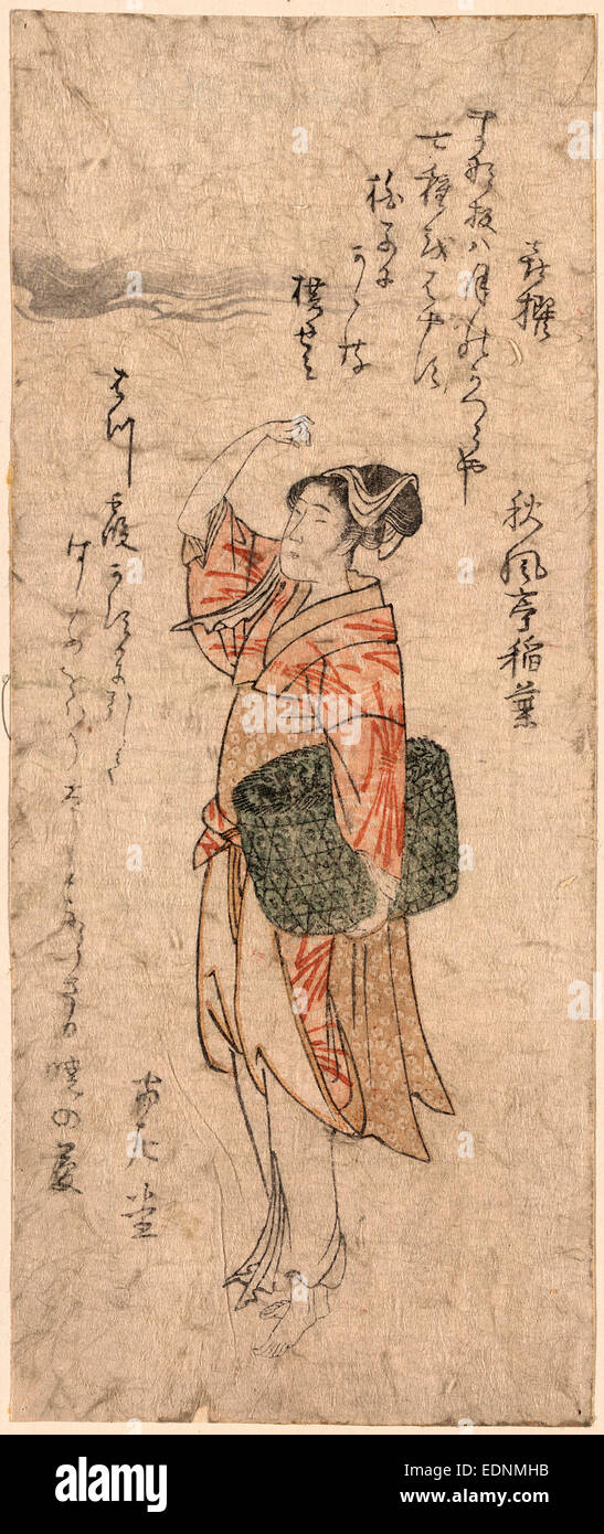 Daisuke Kondo 彫刻 hoshi