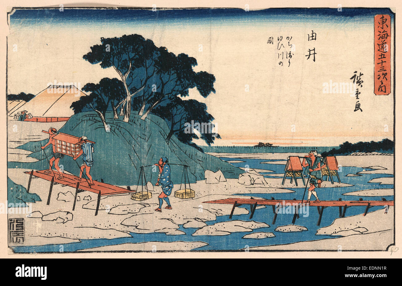 Yui, Ando, Hiroshige, 17971858, artist, [between 1844 and 1848], 1