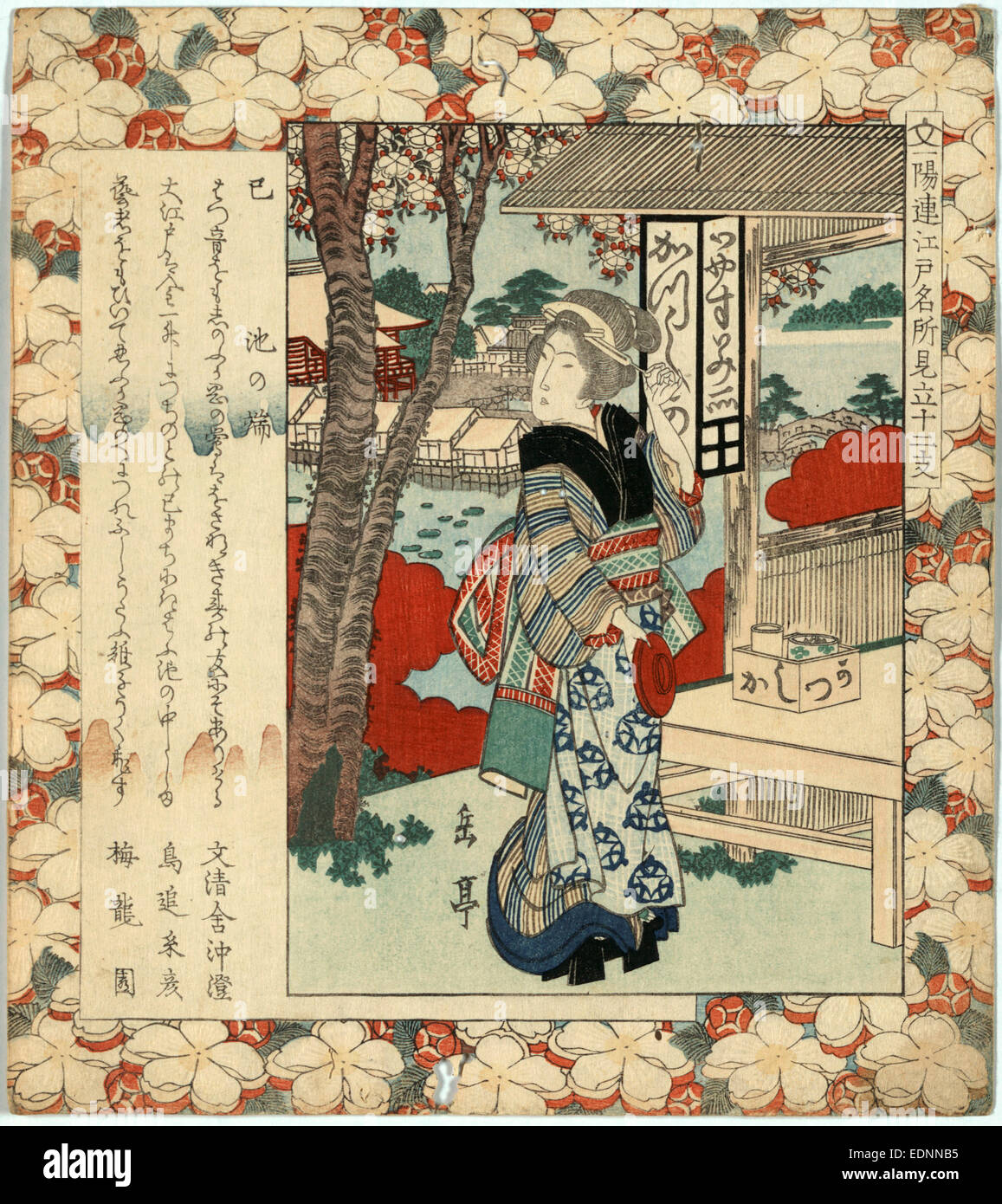 Mi ikenohata, Year of the snake: Ikenohada., Yajima, Gogaku, active 19th century, artist, [between 1818 and 1830], 1 print : woodcut, color ; 21.3 x 19 cm., Print shows a woman, full-length portrait, standing outside a building, wearing kimono and geta, with view of village connected by a bridge in the background; page patterned with blossoms. Stock Photo