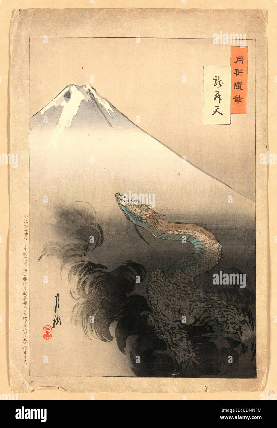 Ryu shoten, Dragon rising to the heavens., Ogata, Gekko, 1859-1920, artist, 1897., 1 print : woodcut, color Stock Photo