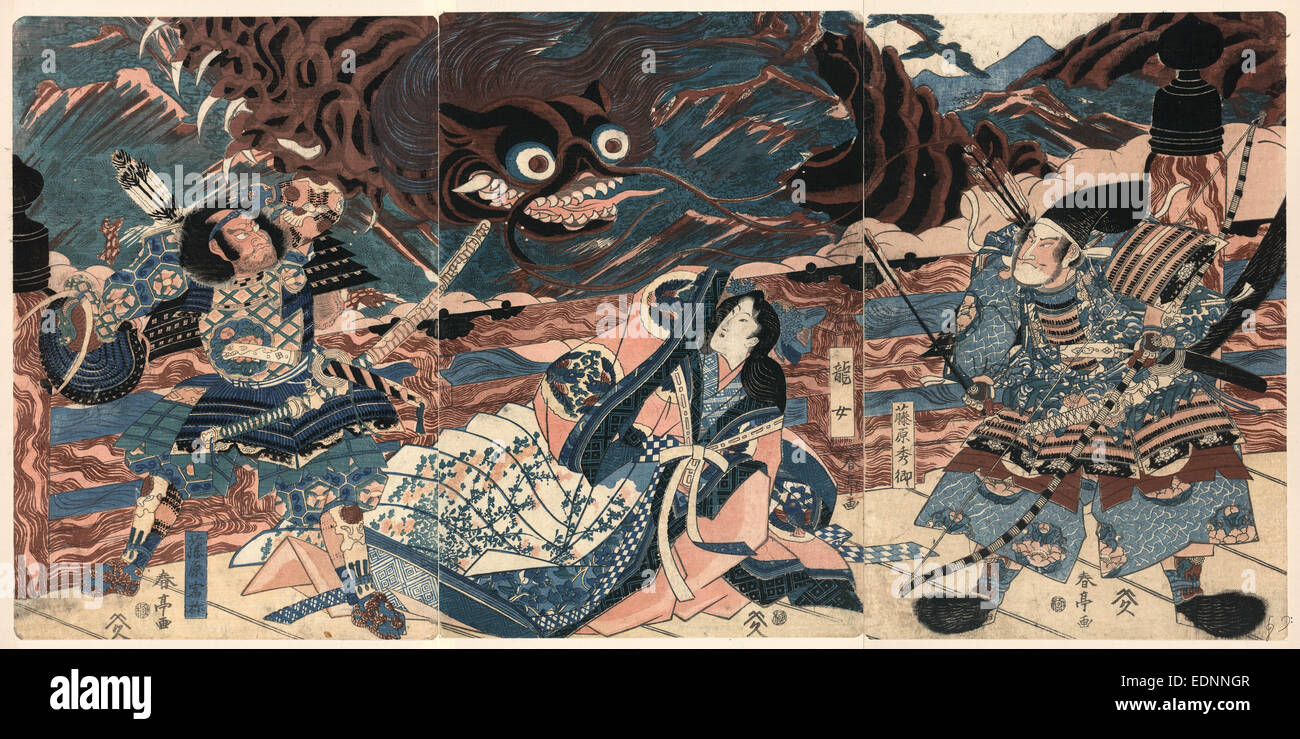 原画　パンダV2　#92 Fujiwara hidesato hi-res stock photography and images - Alamy