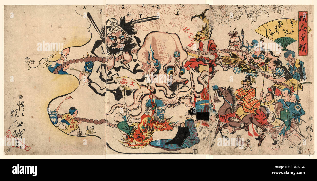 シノブ 35 2 x 24 hi-res stock photography and images - Page 3 - Alamy