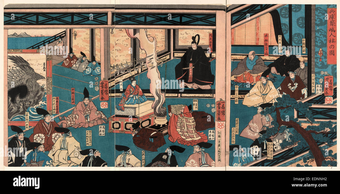 Hitobashira hi-res stock photography and images - Alamy