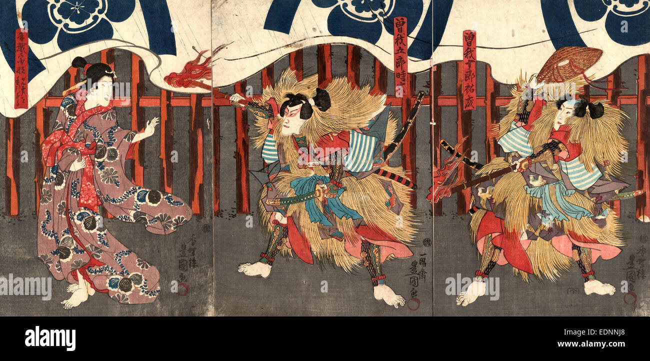 Soga no harukoma