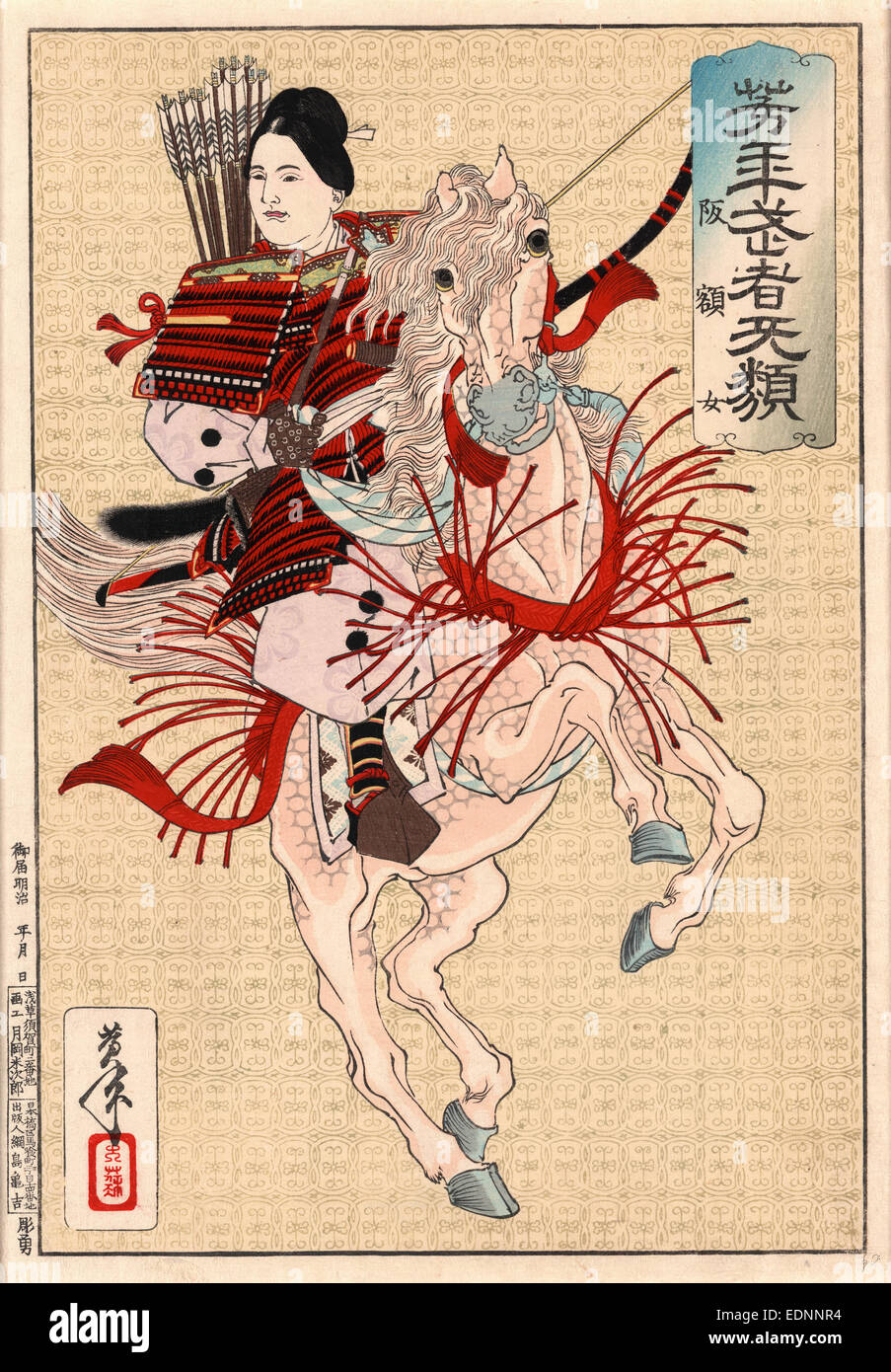 Hangakujo, The female warrior Hangaku., Taiso, Yoshitoshi, 1839-1892, artist, Japan : Tsunajima Kamekichi, [ca. 1885], 1 print : woodcut, color ; 37 x 25.3 cm., Han Gaku, historical woman warrior, armed and armored, seated on a rearing horse. Stock Photo