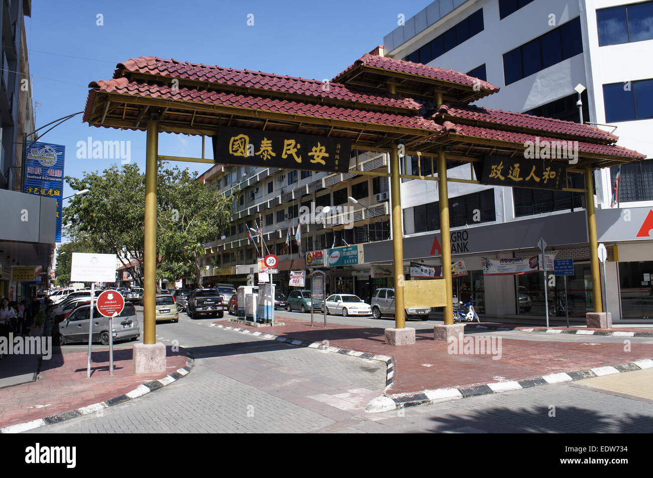 Chinatown at Gaya street, Kota Kinabalu, Sabah Stock Photo