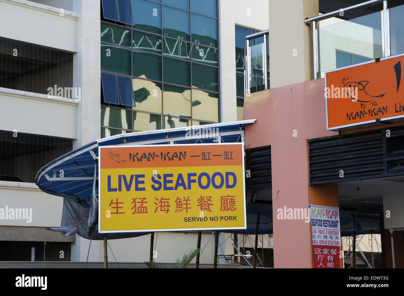 seafood restaurant signboard in Kota Kinabalu, Sabah Stock Photo Alamy