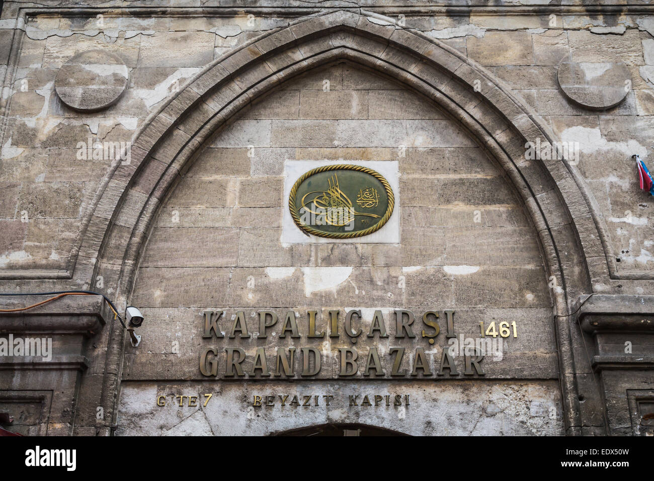 An entrance to the Grand Bazaar in Sultanahmet, Istanbul, Turkey, Eurasia. Stock Photo