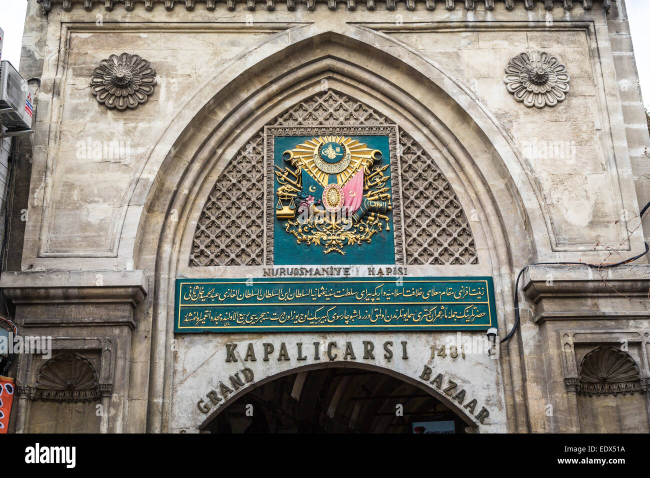 An entrance to the Grand Bazaar in Sultanahmet, Istanbul, Turkey