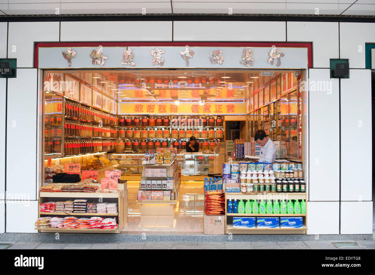 Hong kong supermarket hi-res stock photography and images - Alamy