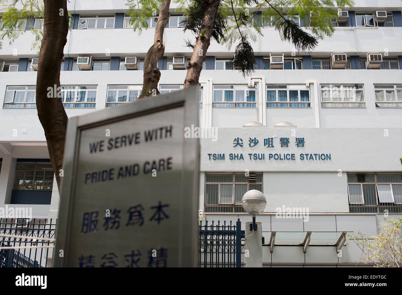 Hong Kong police station TSIM SHA TSUI. credit: LEE RAMSDEN / ALAMY Stock Photo