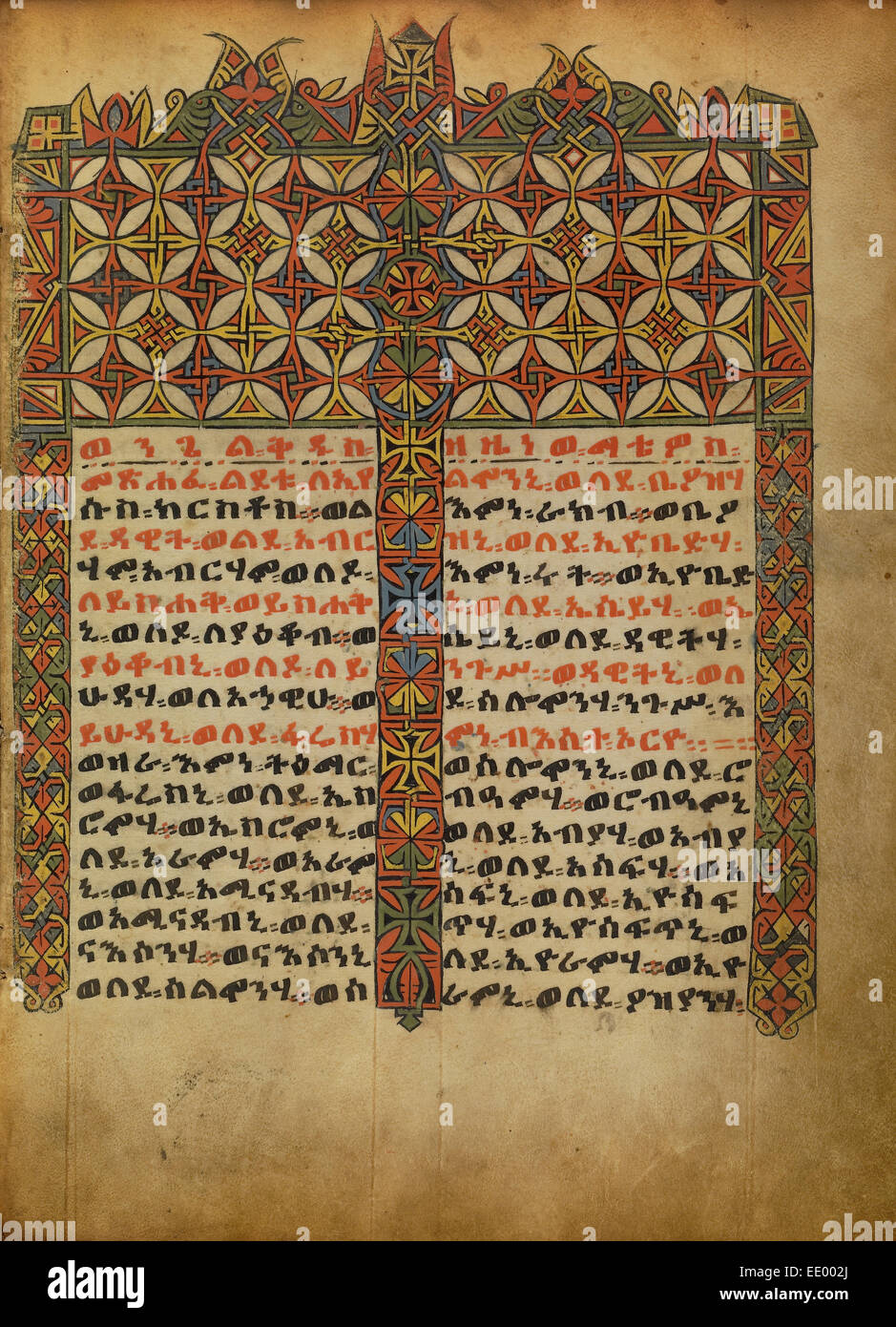 Decorated Incipit Page; Unknown; Ethiopia, Africa; about 1480 - 1520; Tempera on parchment Stock Photo