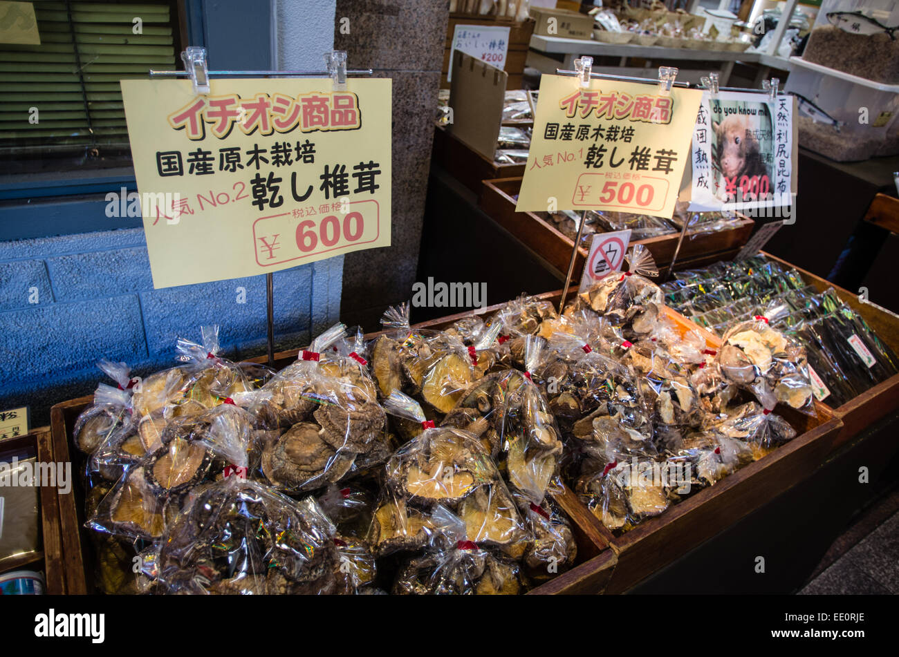 Dried Shiitake mushrooms for Sale at Nishiki Food Market in Kyoto