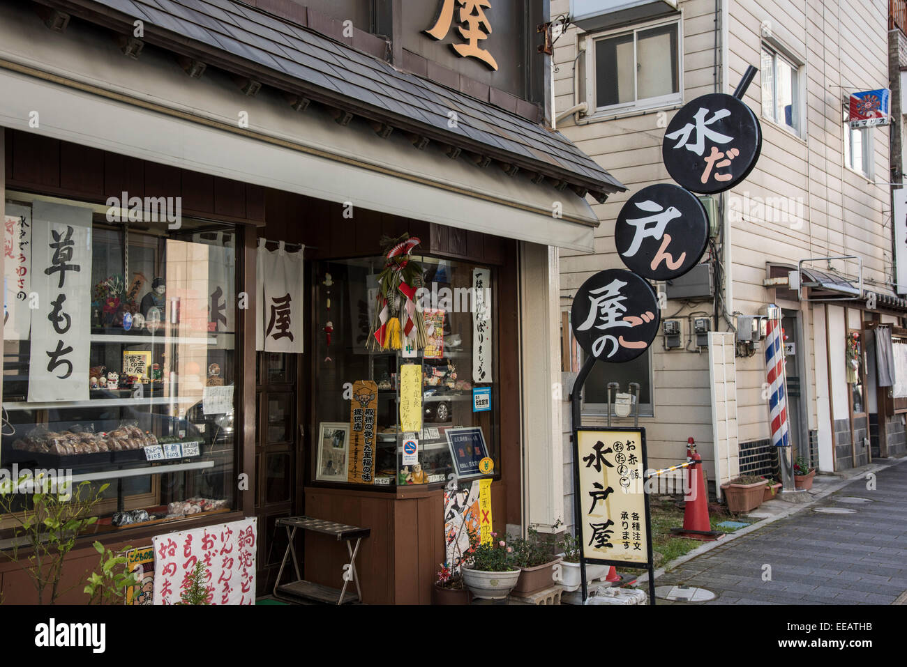 Street scene,Mito city,Ibaraki,Japan Stock Photo