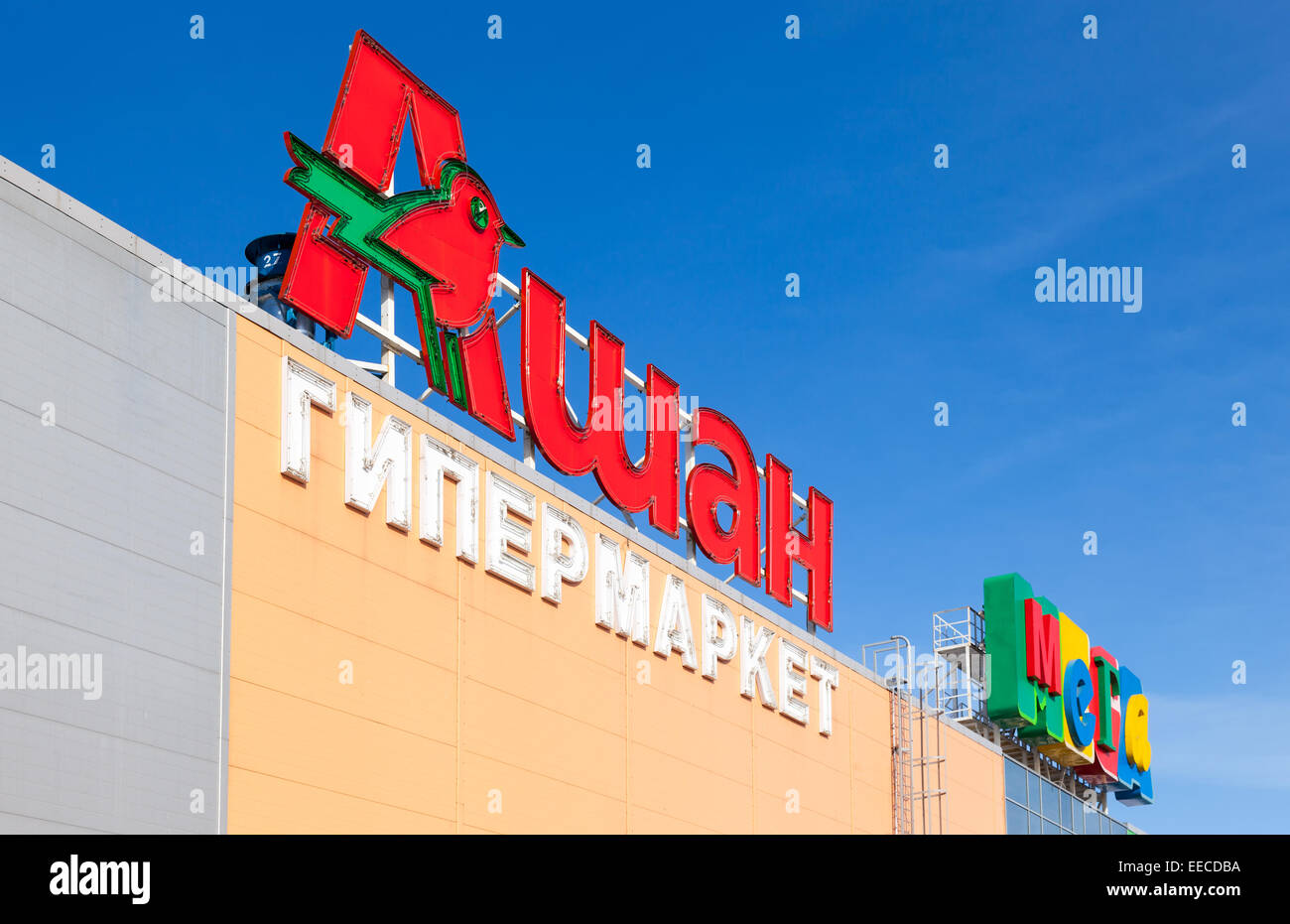 Auchan network hi-res stock photography and images - Alamy