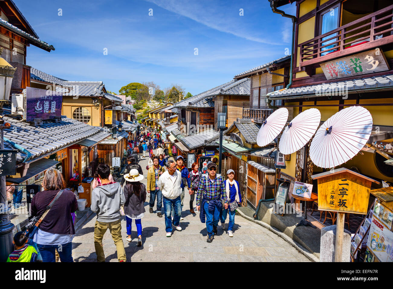 Tourists in Higashiyama, Kyoto, Japan Stock Photo