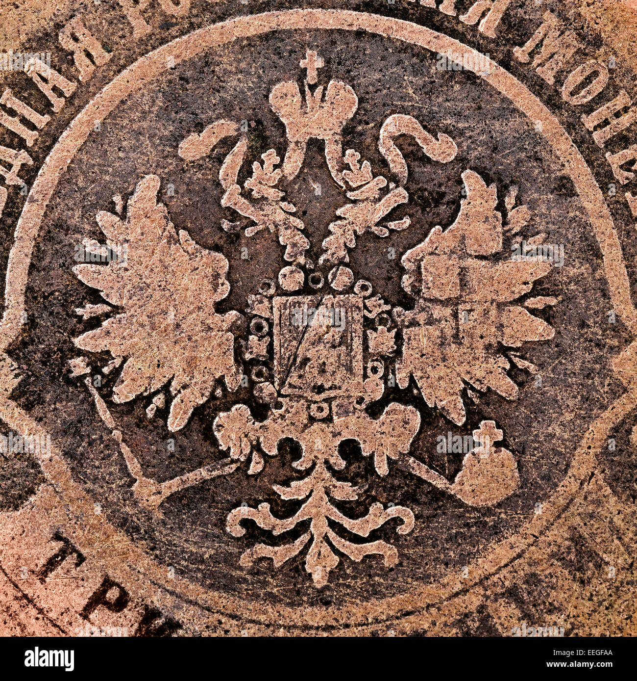 Threadbare coat of arms of the Russian empire in the ancient copper ...