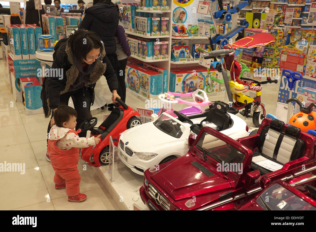 car toy store near me