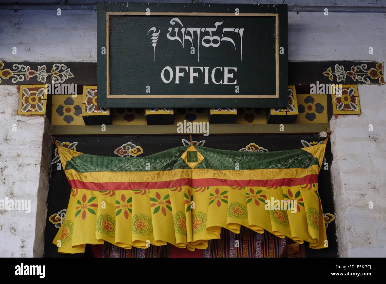 An office signboard in Dzongkha Bhutan official language and English