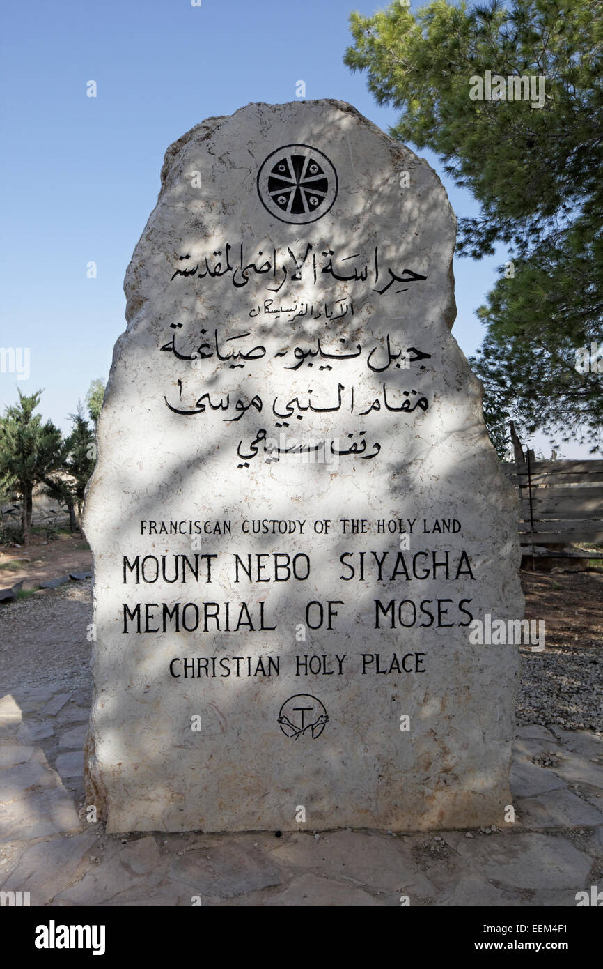 Memorial stone to Moses, who saw the Holy Land from Mount Nebo but wasn't allowed to enter it, Mount Nebo, near Madaba, Jordan Stock Photo