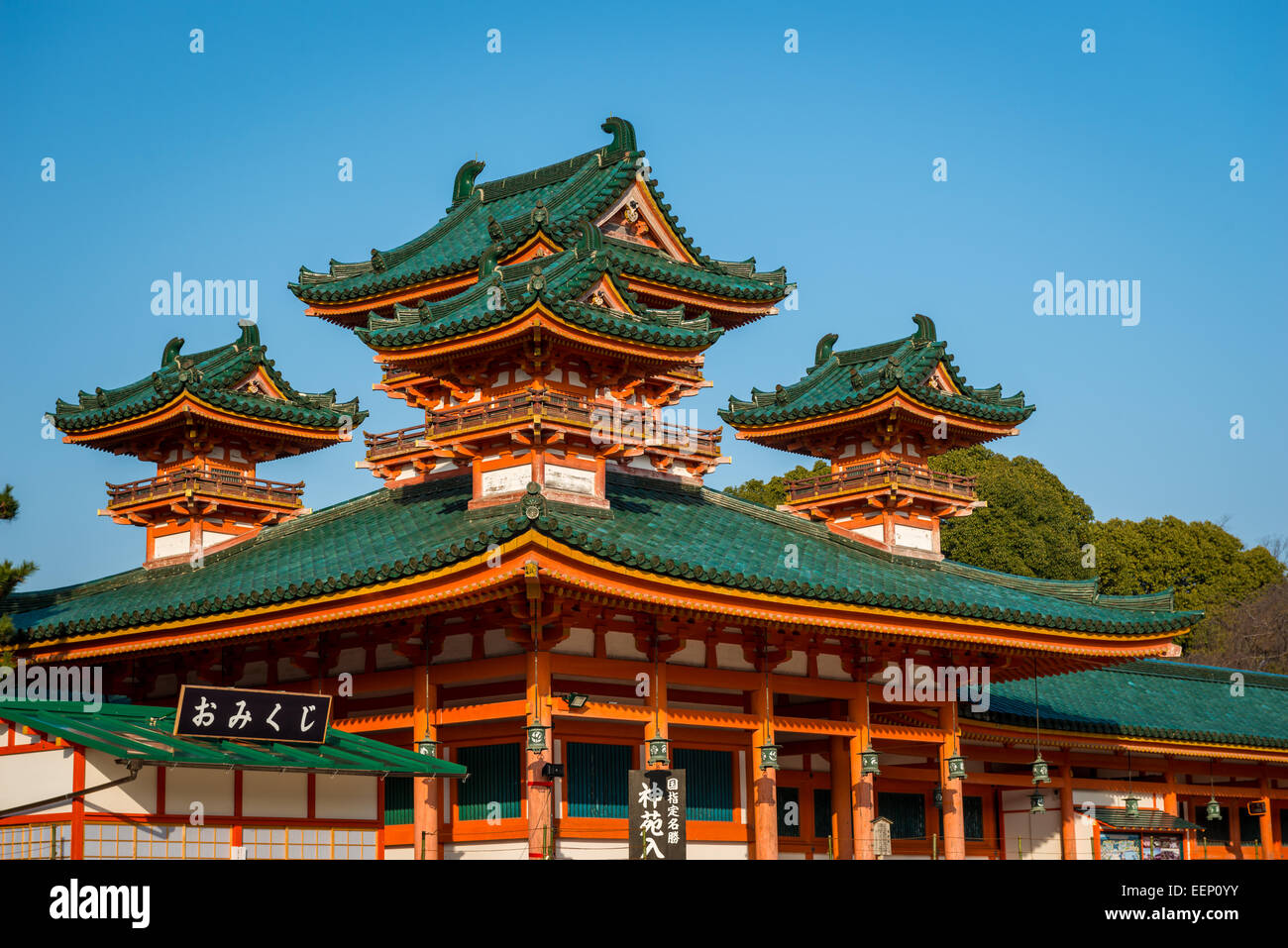 Traditional Japanese architecture on display at Heian Shrine in Kyoto, Japan. Stock Photo