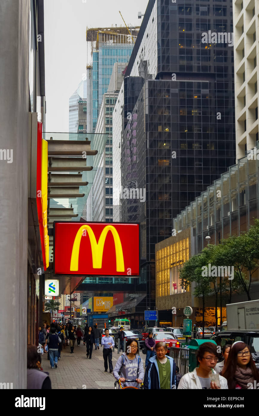 Hong kong china mcdonalds logo hires stock photography and images Alamy