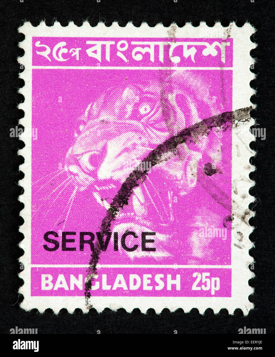 Bangladesh postage stamp Stock Photo - Alamy