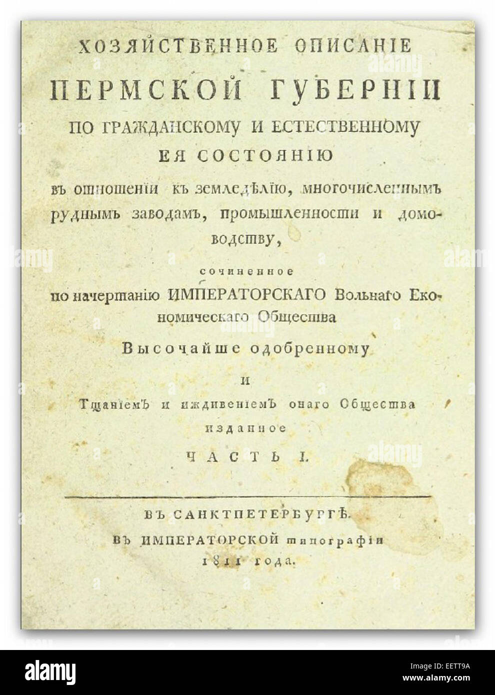 Beschreibung des Regierungsbez. Perm (1811) Vol.1 Stock Photo