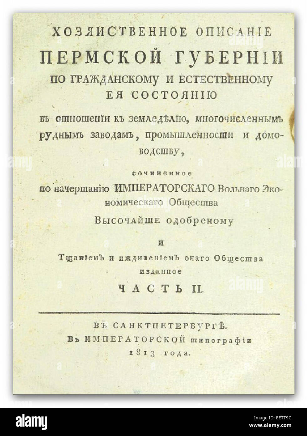Beschreibung des Regierungsbez. Perm (1813) Vol.2 Stock Photo