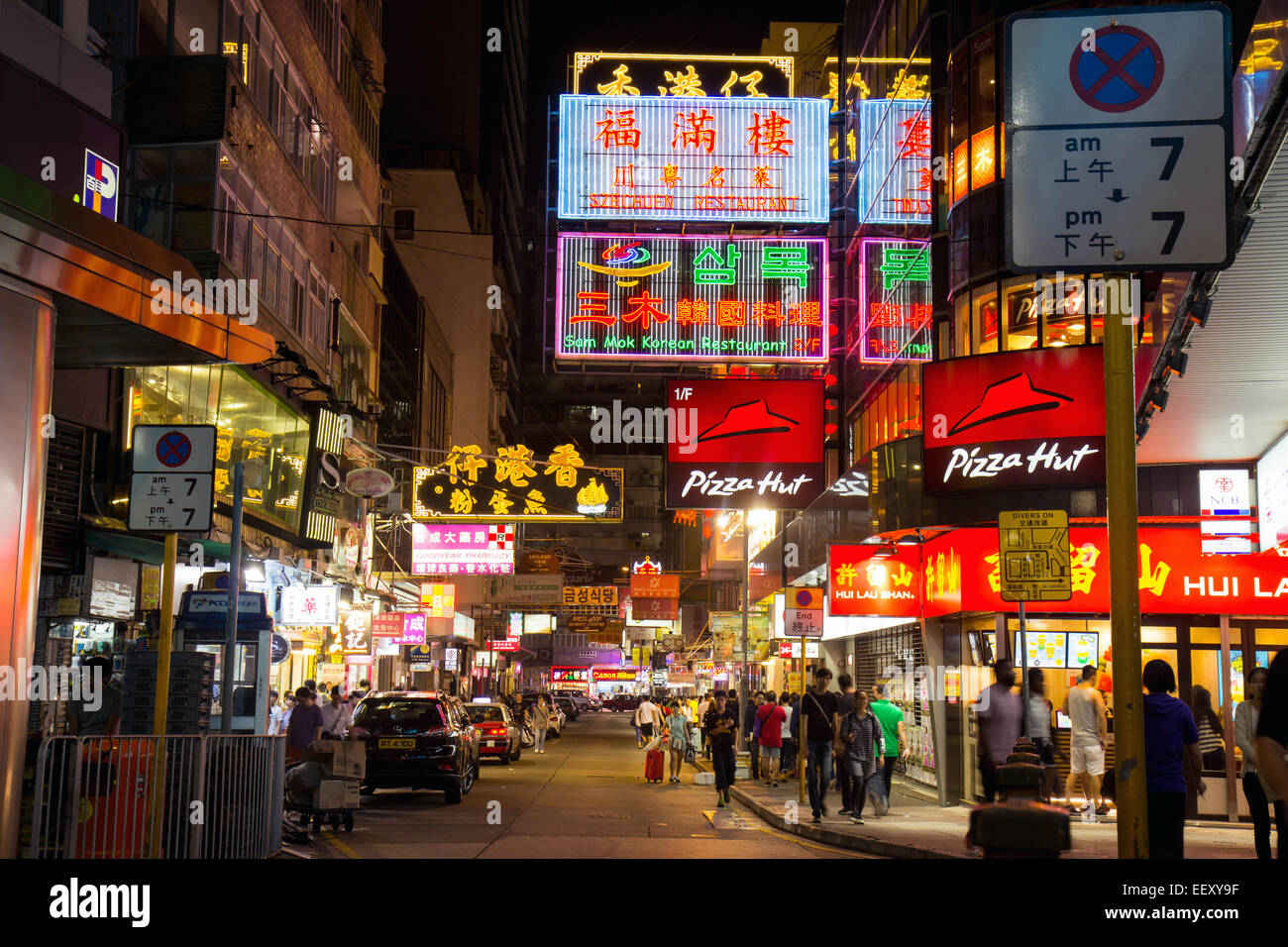 Night traffic in the streets of Hong Kong Stock Photo Alamy