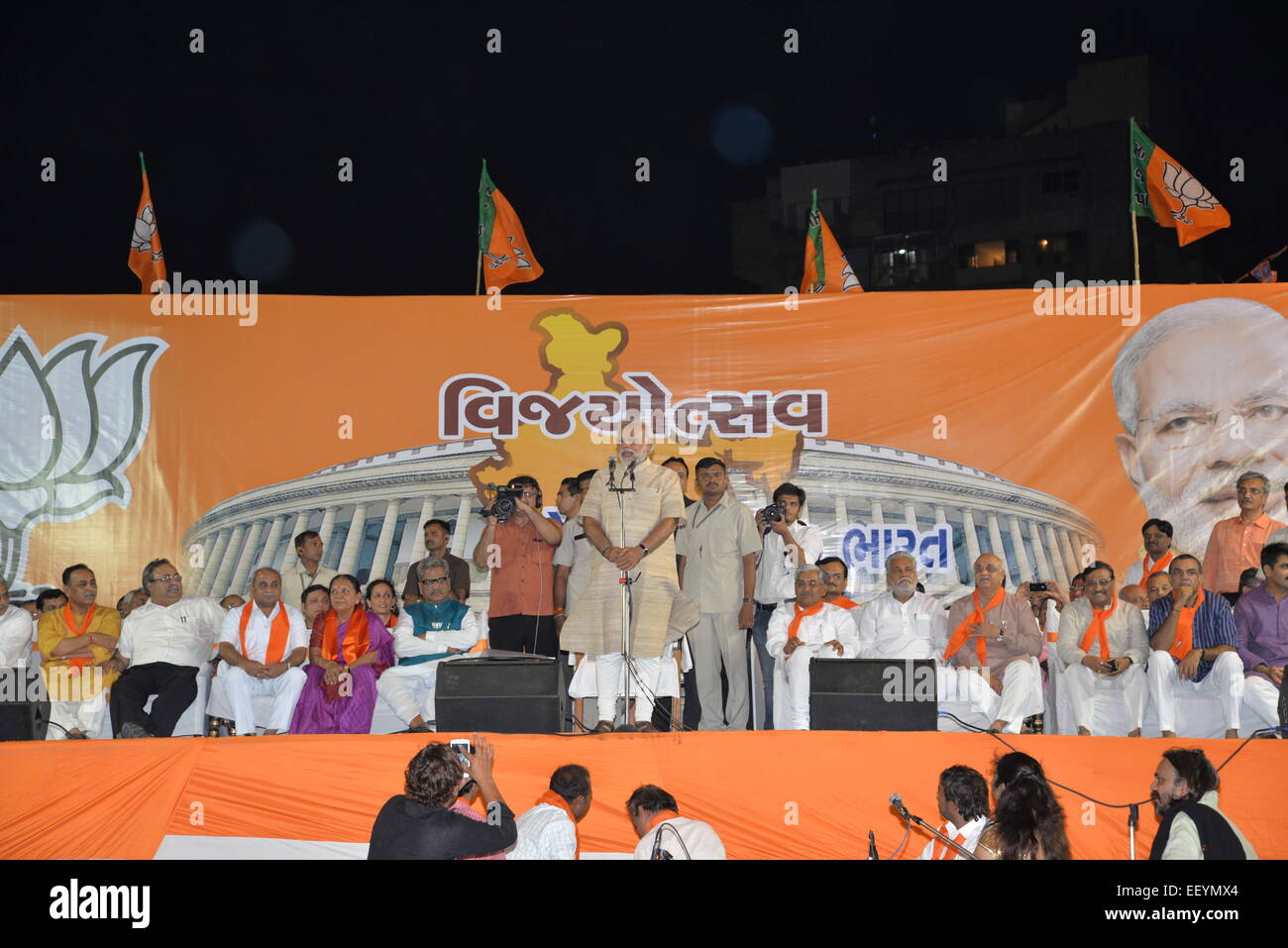 AHMEDABAD, GUJARAT/INDIA - 16 MAY 2014 :Prime Minister Narandra Modi addressing Vijayutsav rally after winning a thumping majority in Lok Sabha polls at Dharnidhar on May 16, 2014 in Ahmedabad, India. Stock Photo