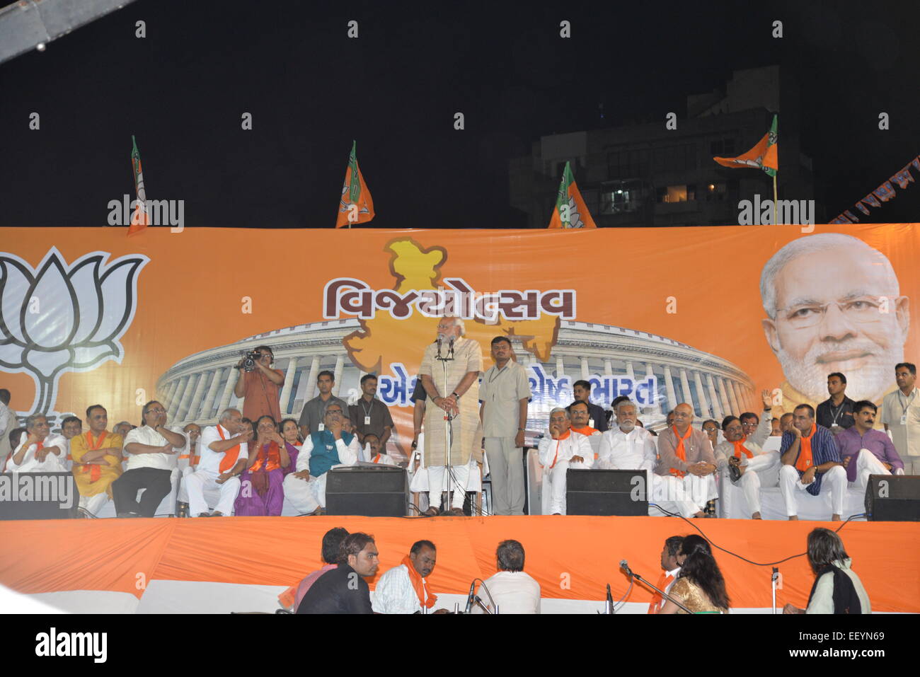 AHMEDABAD, GUJARAT/INDIA - 16 MAY 2014 :Prime Minister Narandra Modi addressing Vijayutsav rally after winning a thumping majority in Lok Sabha polls at Dharnidhar on May 16, 2014 in Ahmedabad, India. Stock Photo