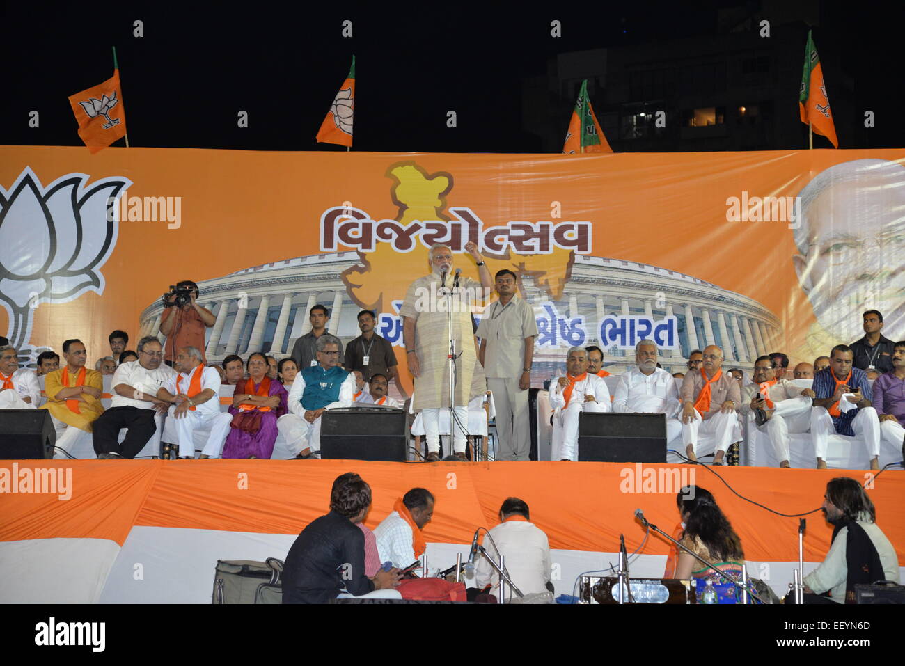 AHMEDABAD, GUJARAT/INDIA - 16 MAY 2014 :Prime Minister Narandra Modi addressing Vijayutsav rally after winning a thumping majority in Lok Sabha polls at Dharnidhar on May 16, 2014 in Ahmedabad, India. Stock Photo